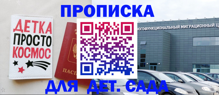 временная регистрация госуслуги в Невинномысске